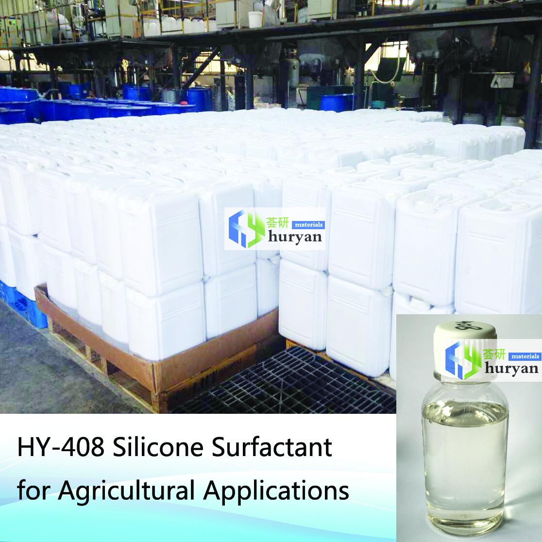 農(nóng)用潤濕滲透劑 HY408
