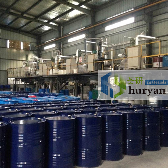 含氟防污UV樹(shù)脂HY-R7950  HY-R7935   